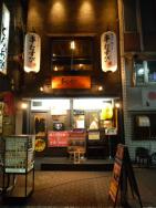 安竹雅己の職場